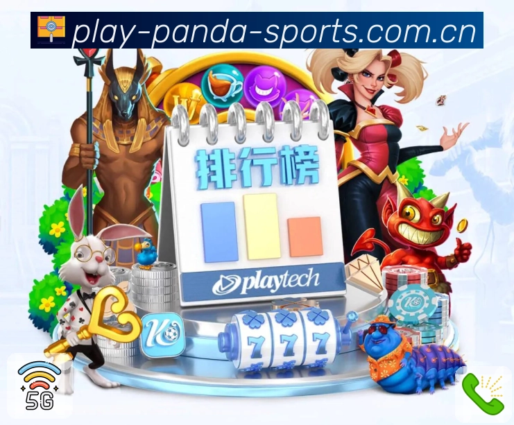 体育平台欢迎图